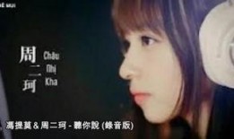 妮露爆料视频bgm,背景音乐揭秘