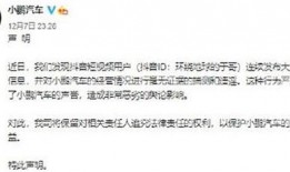 抖音事件大爆料最新消息,揭秘背后惊人真相，网络舆论风暴再起